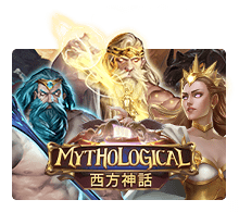 Mythological