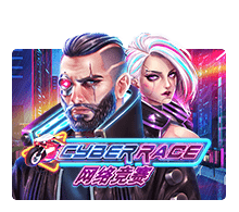 Cyber Race