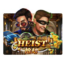 Heist