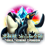 The Orca, the Iceberg and the Penguin